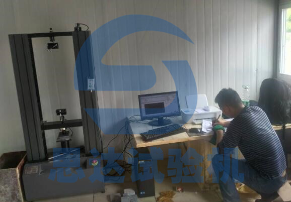 【重庆】天合首创建材有限公司-2T保温材料试验机